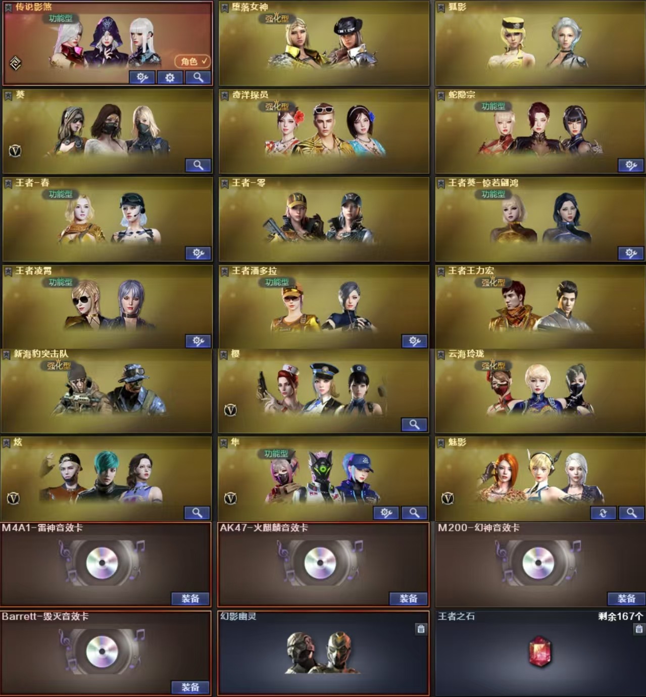 picture loss