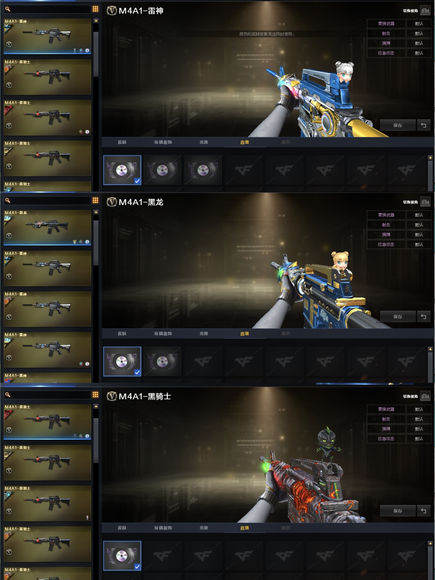 picture loss