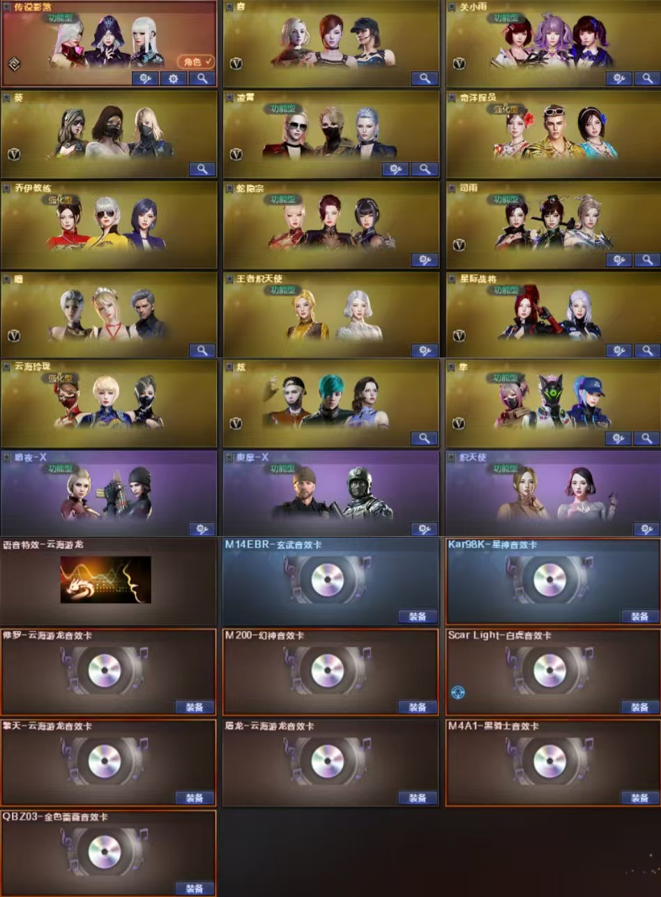 picture loss