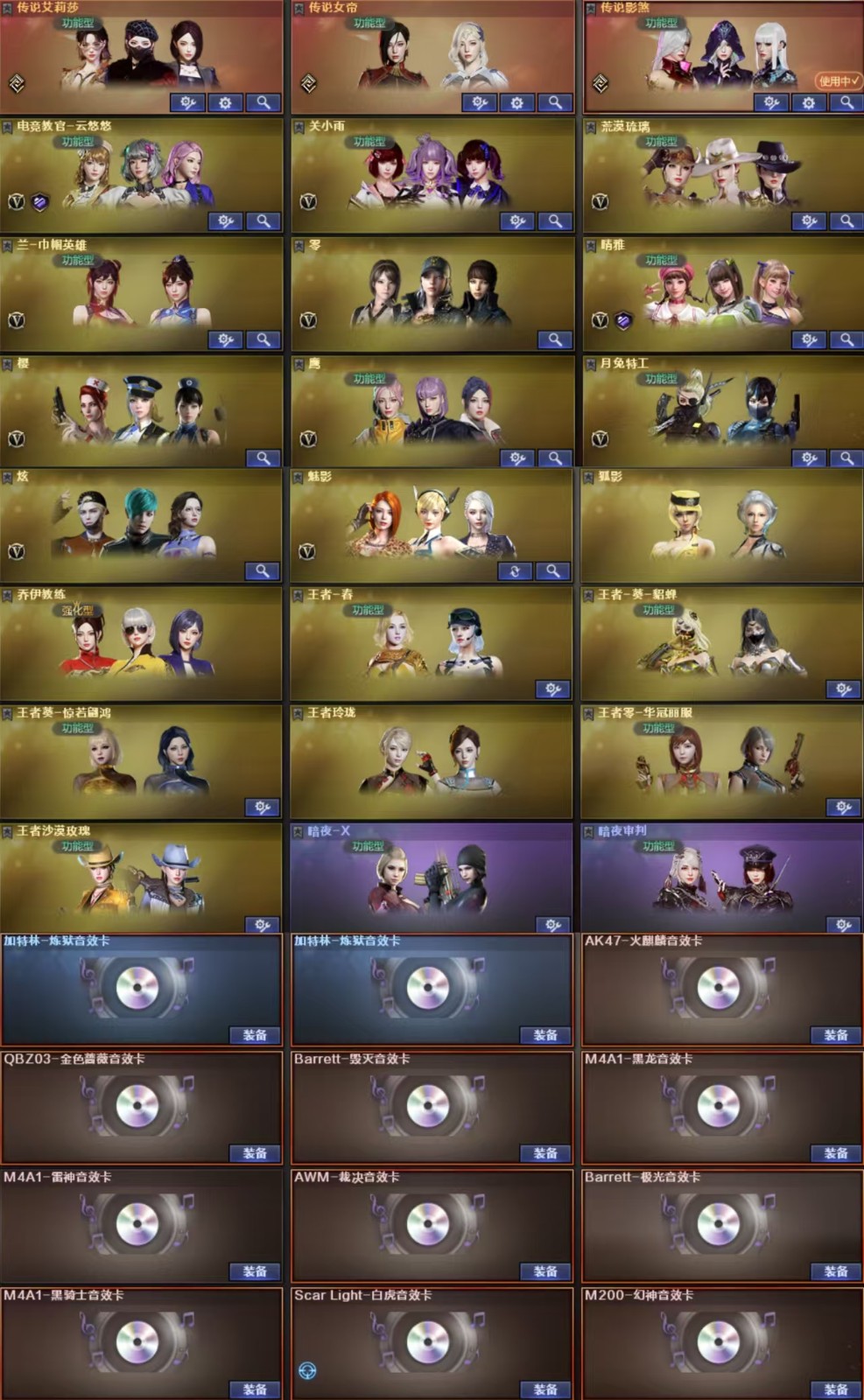 picture loss