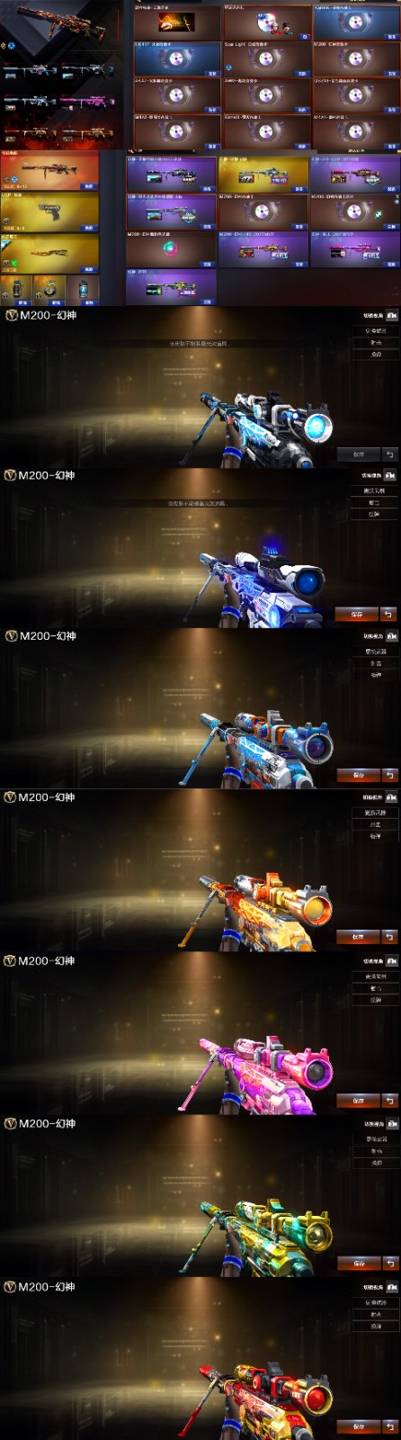 picture loss