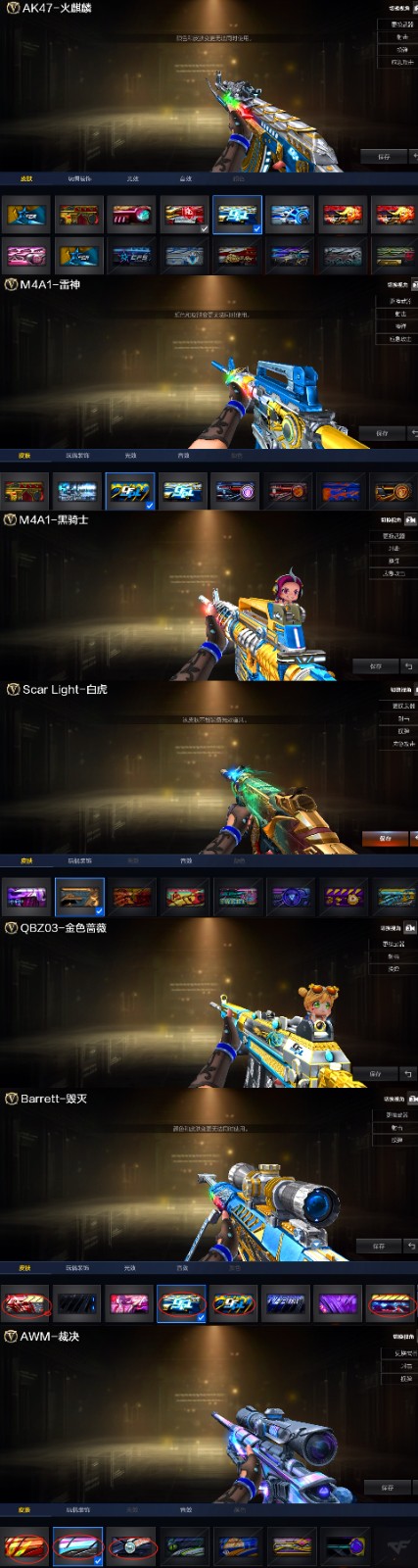 picture loss