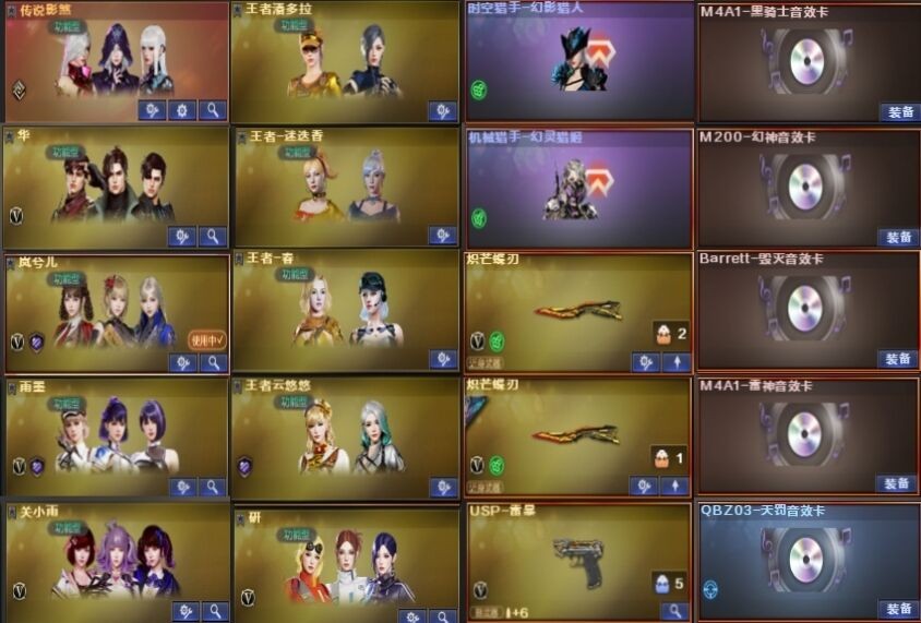picture loss