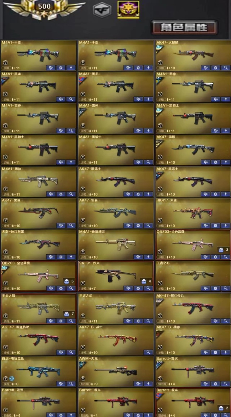 picture loss