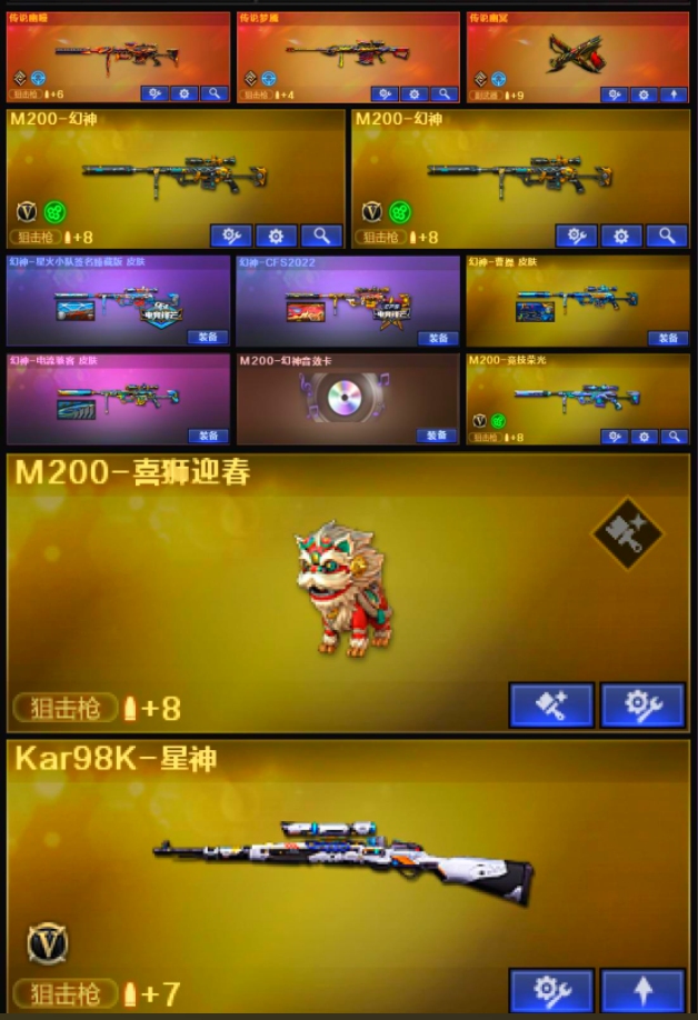 picture loss