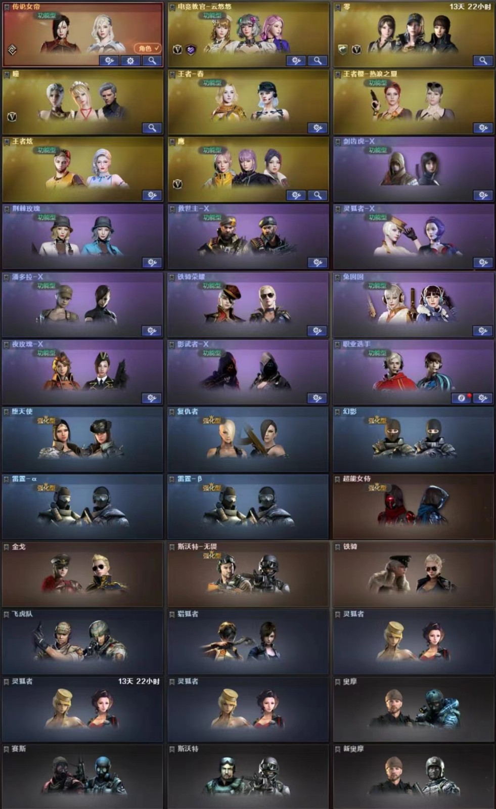 picture loss