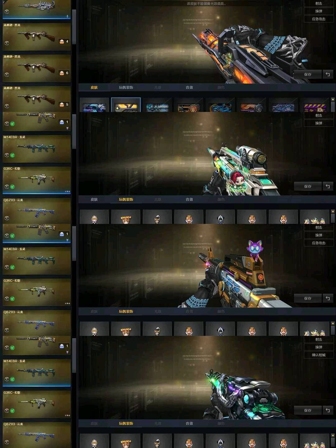 picture loss