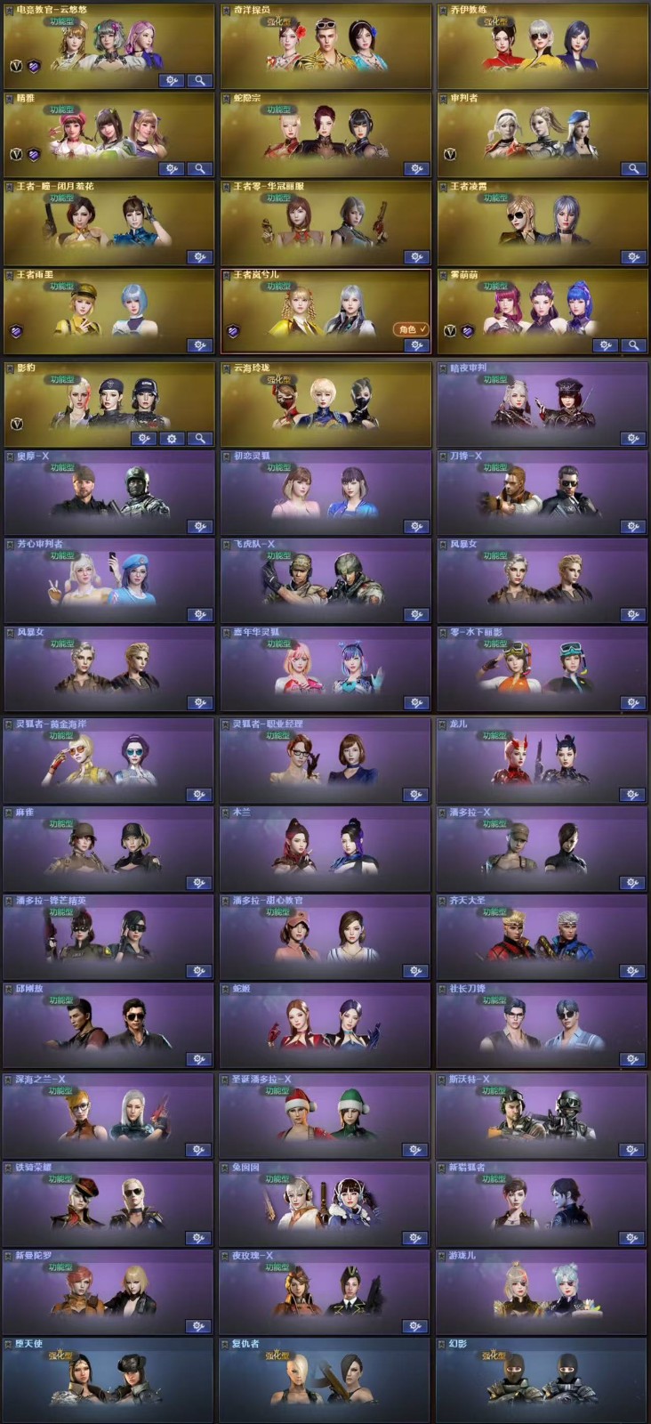 picture loss