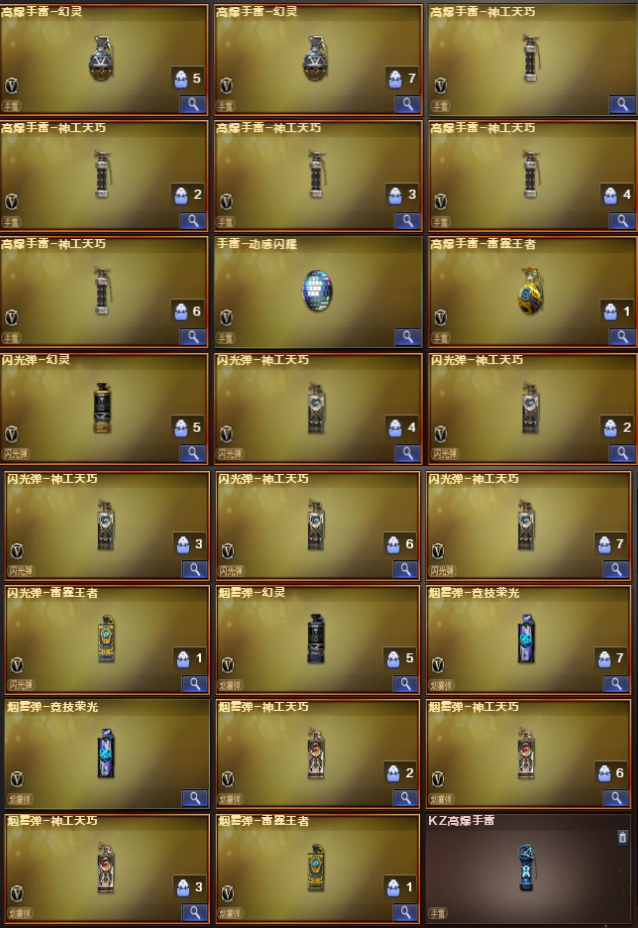 picture loss