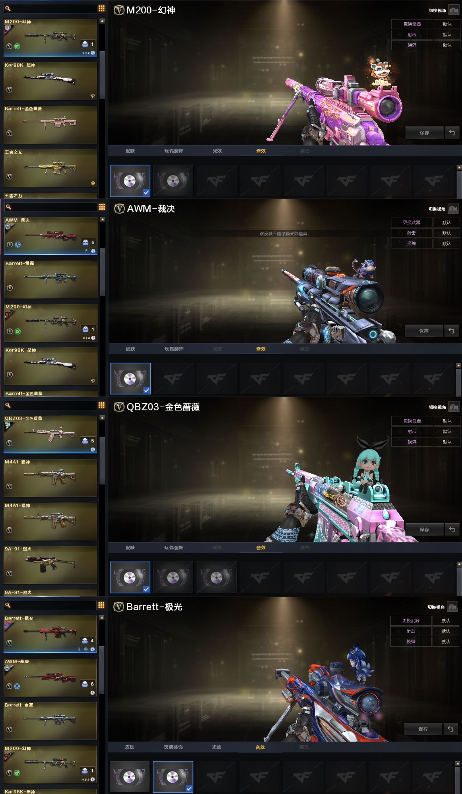picture loss