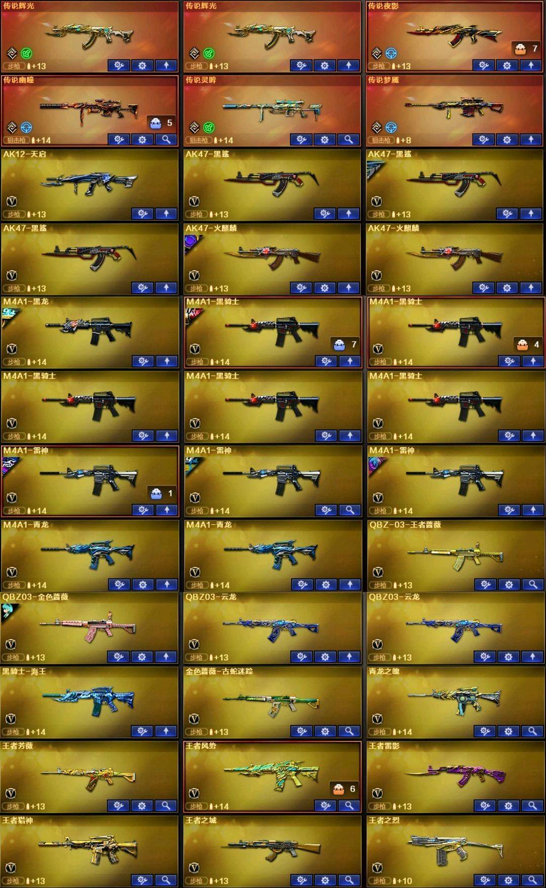picture loss