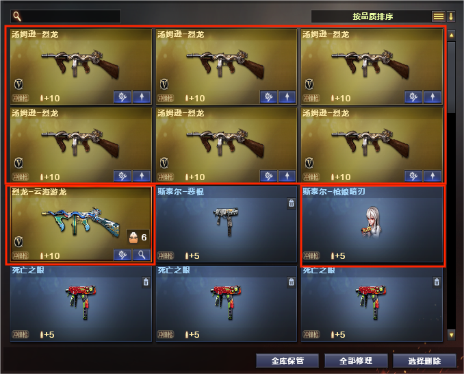 picture loss