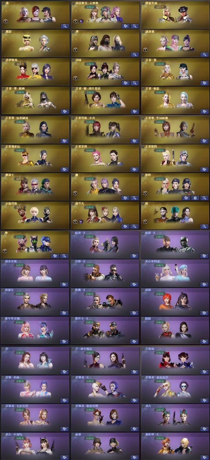 picture loss