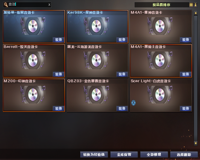 picture loss