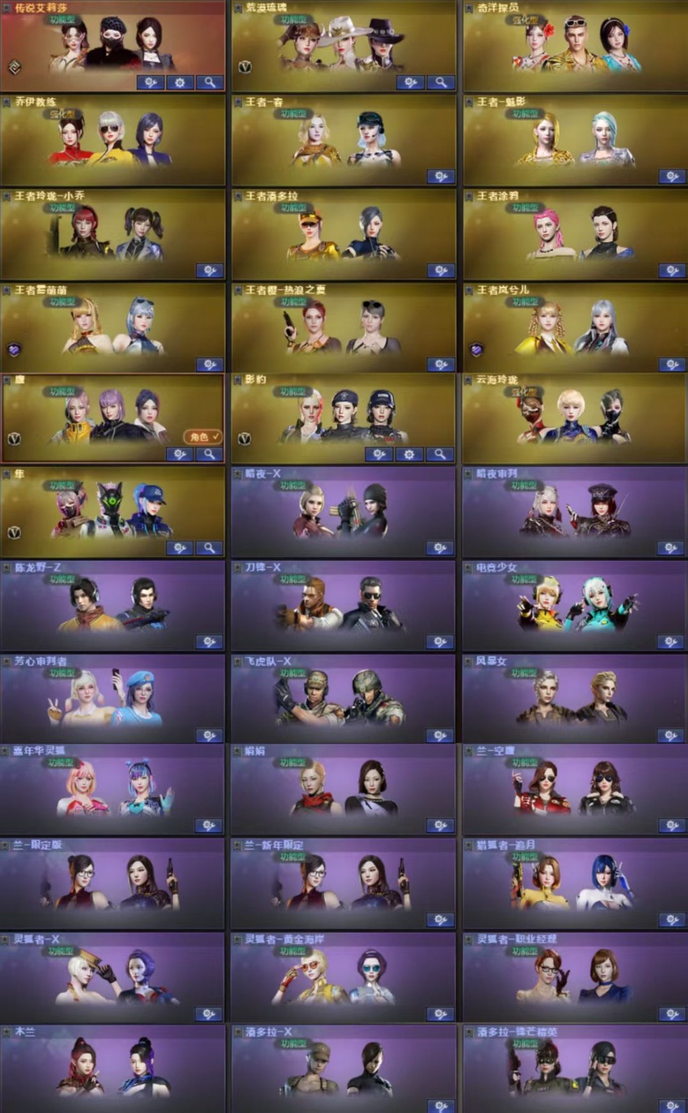 picture loss