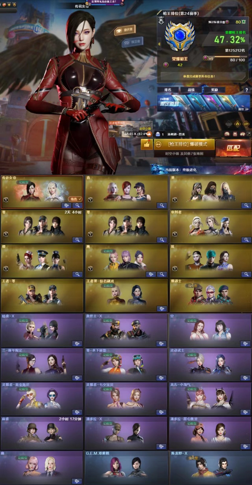 picture loss