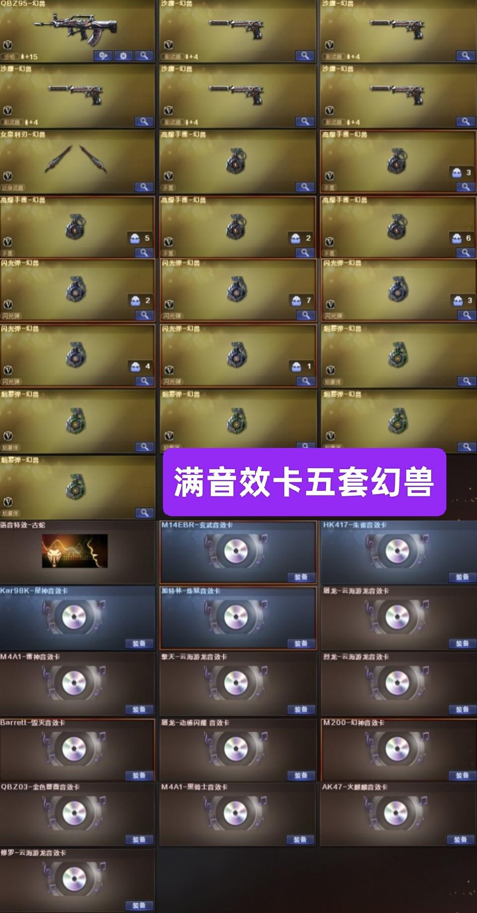 picture loss