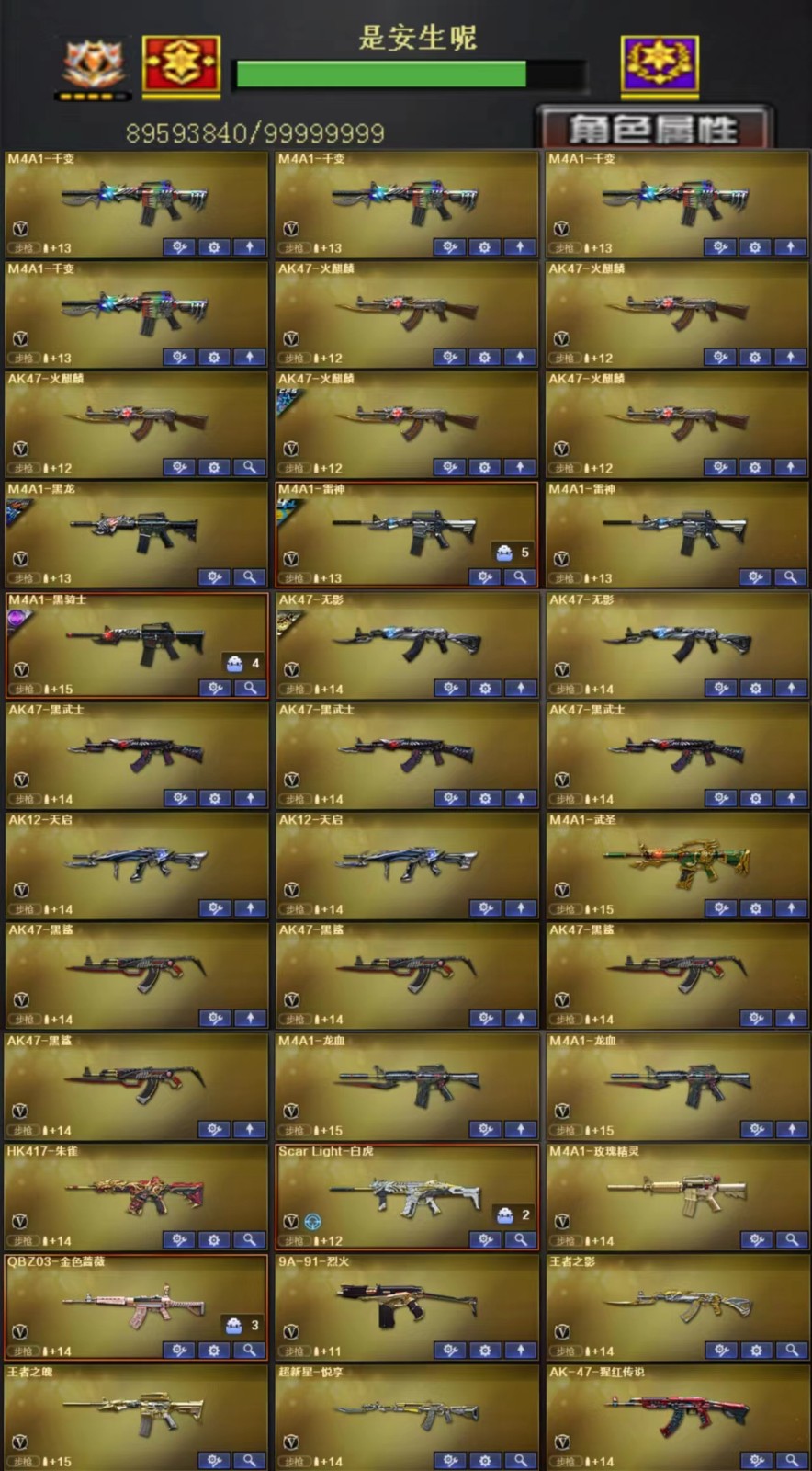 picture loss