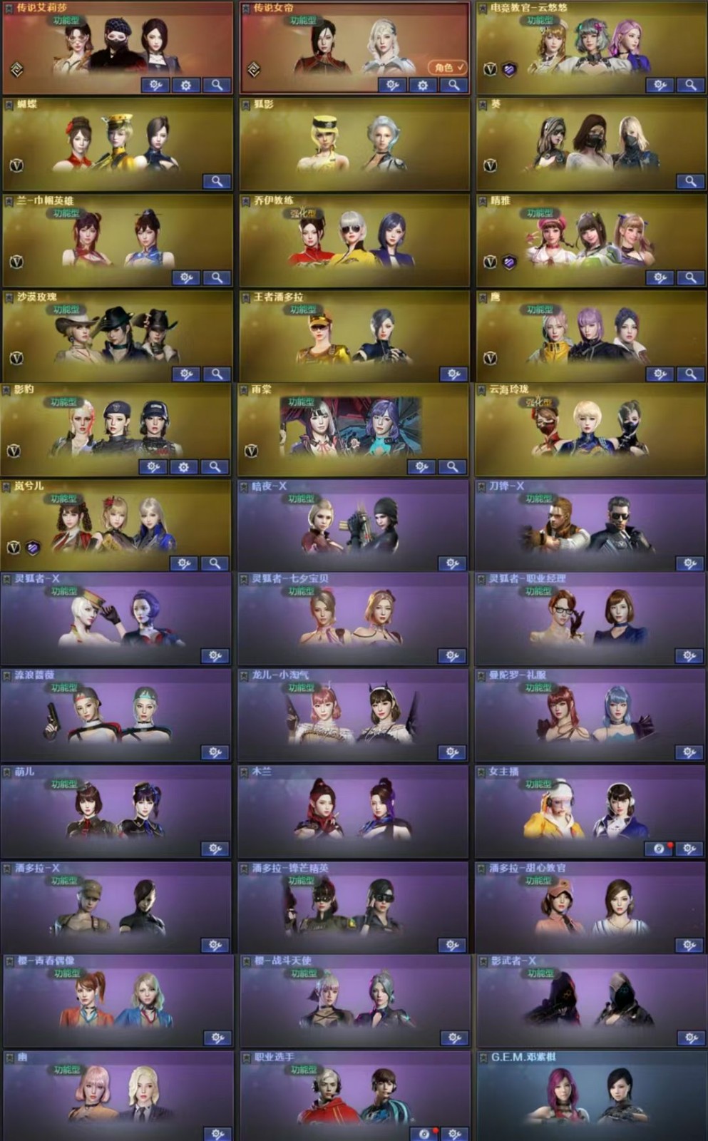 picture loss