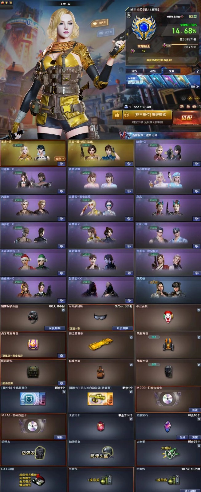 picture loss