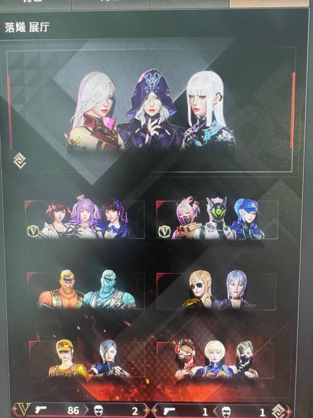picture loss
