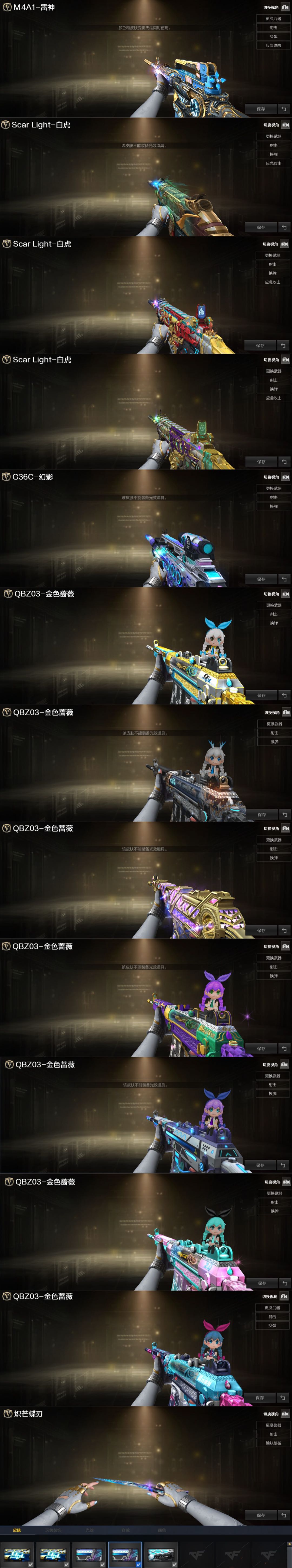 picture loss