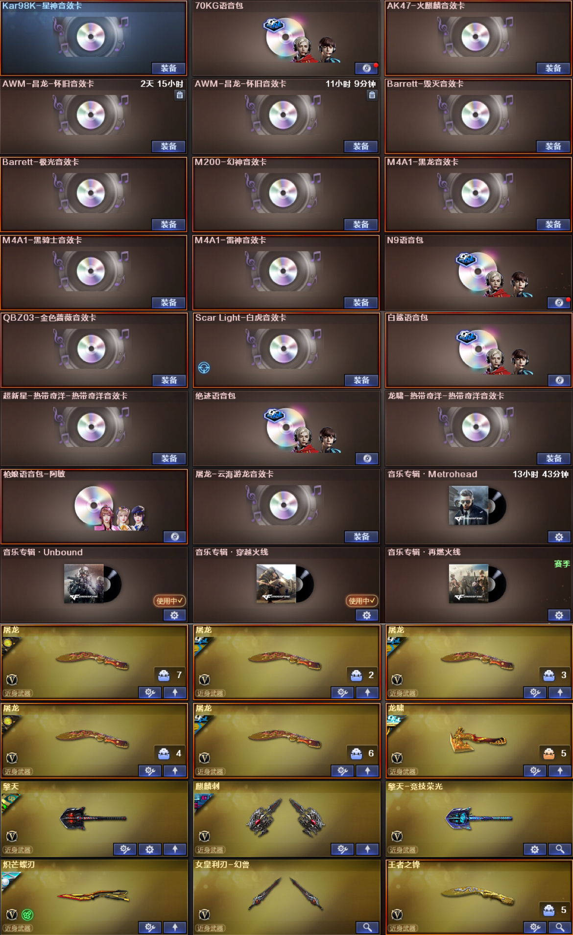 picture loss