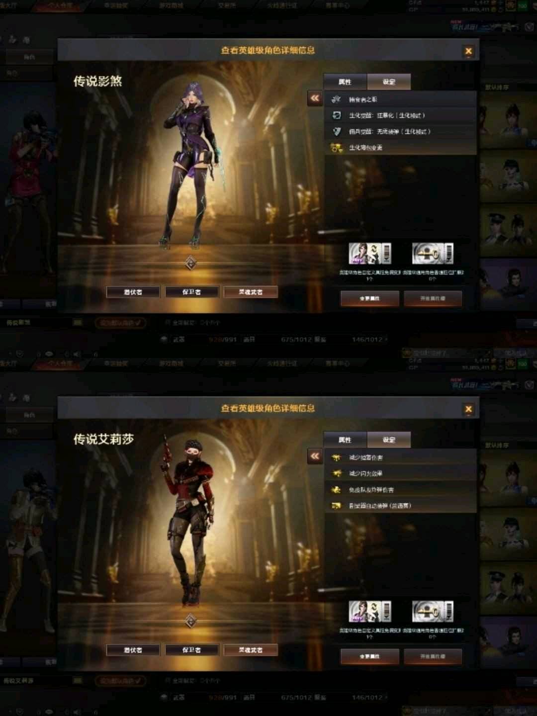 picture loss