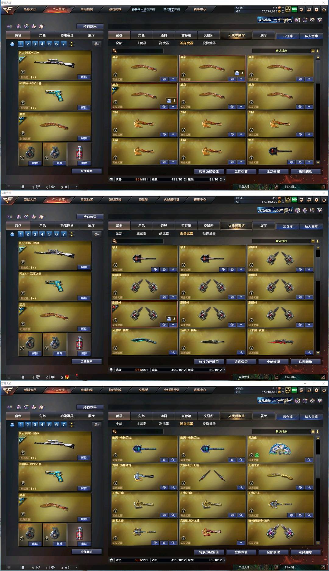 picture loss