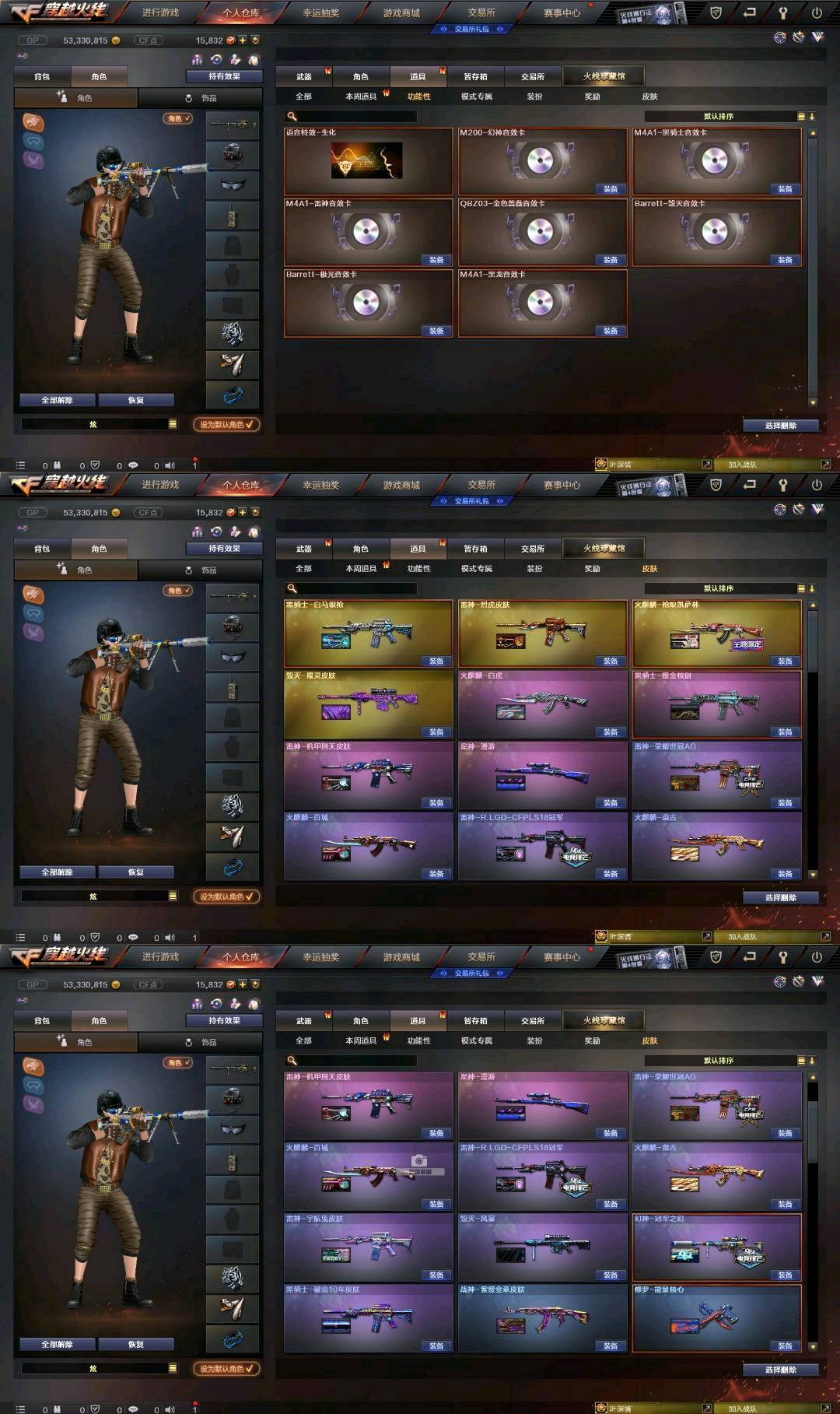 picture loss