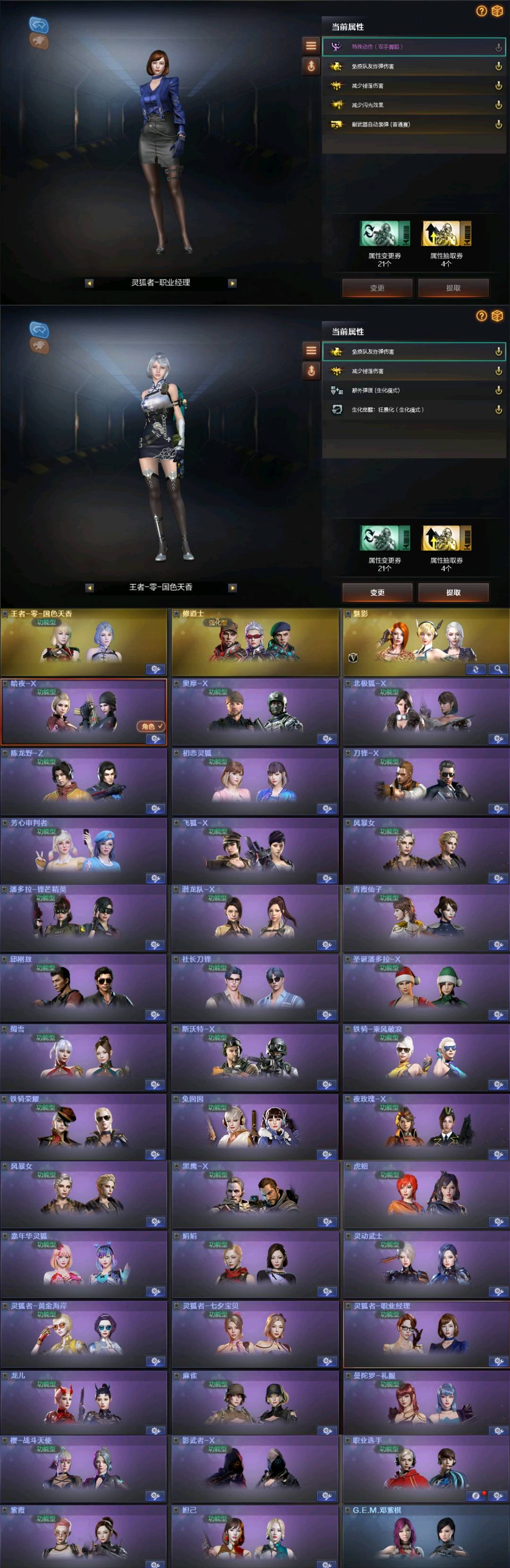 picture loss