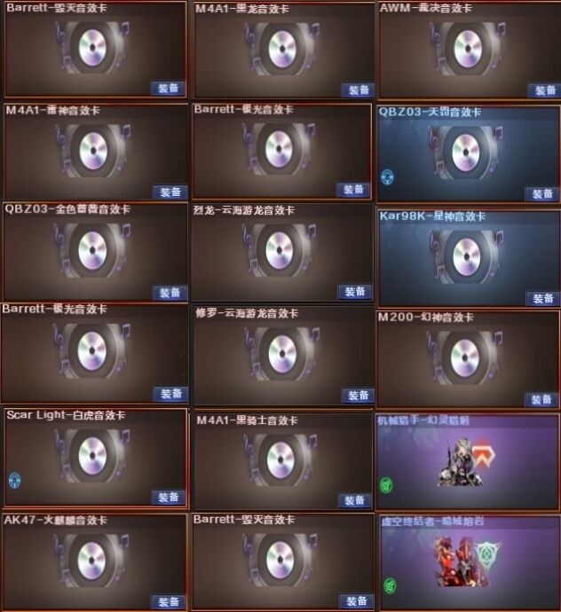 picture loss