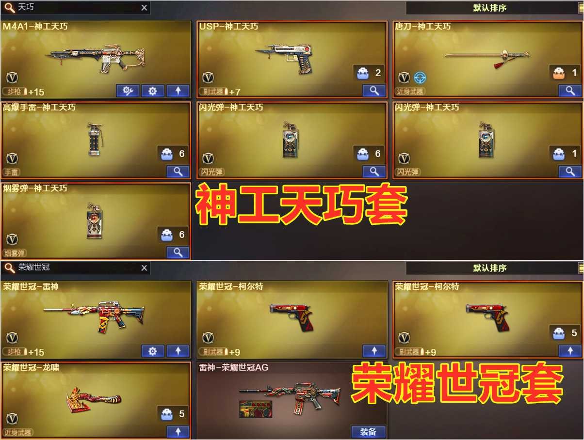 picture loss
