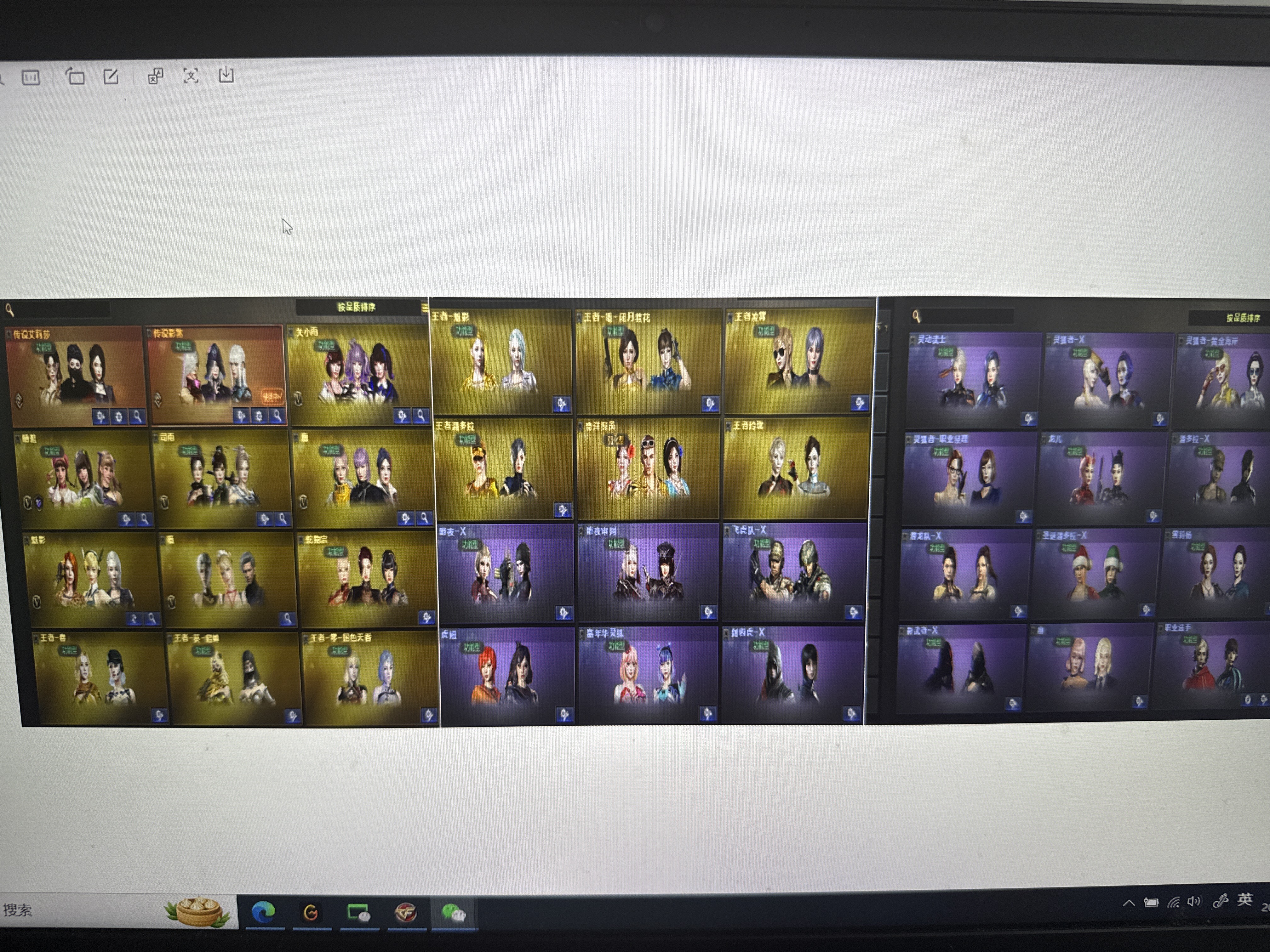 picture loss
