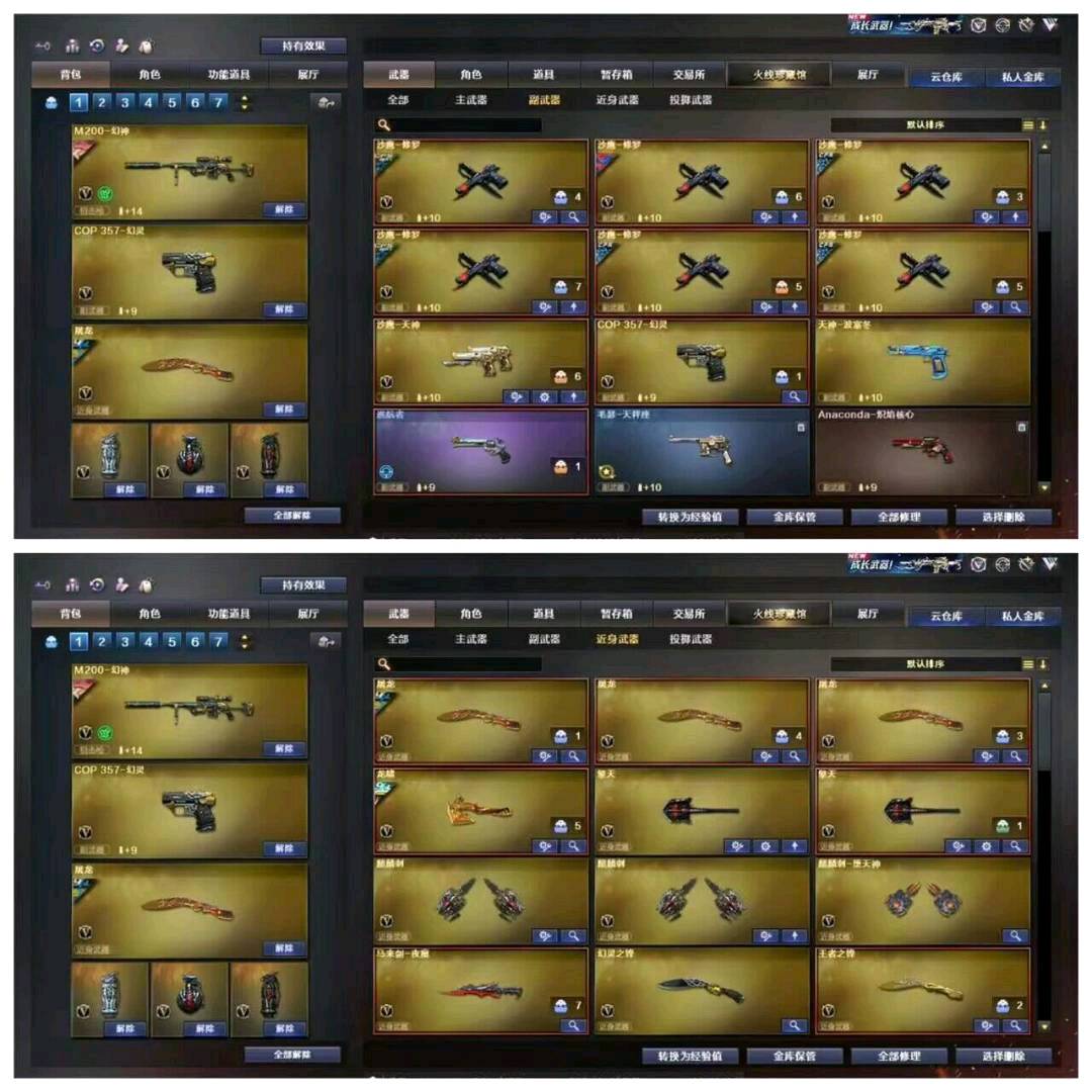 picture loss