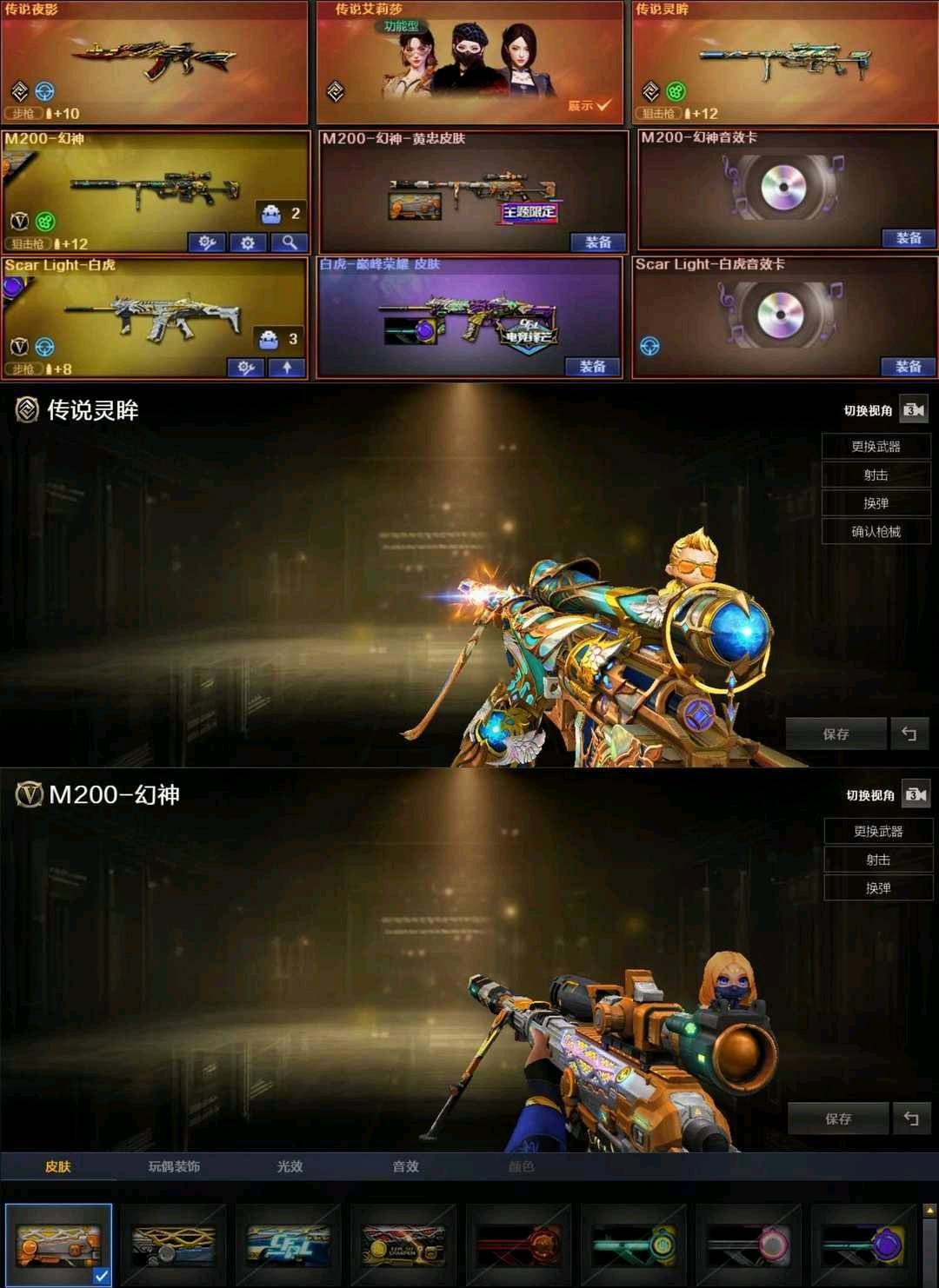 picture loss