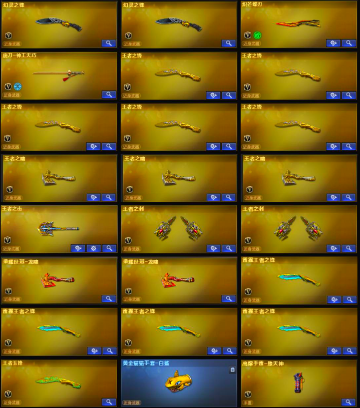 picture loss