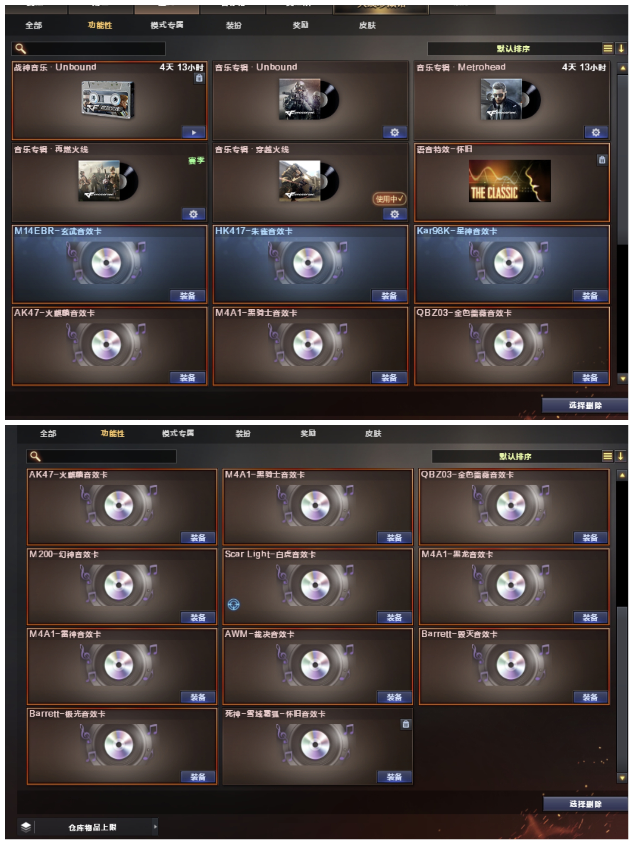 picture loss