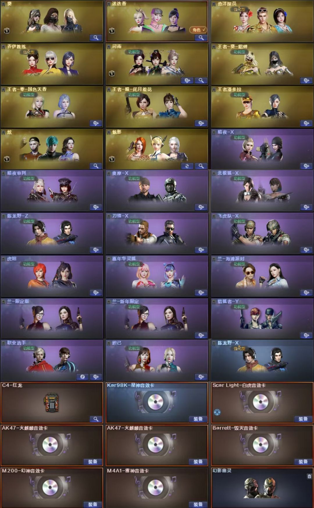 picture loss