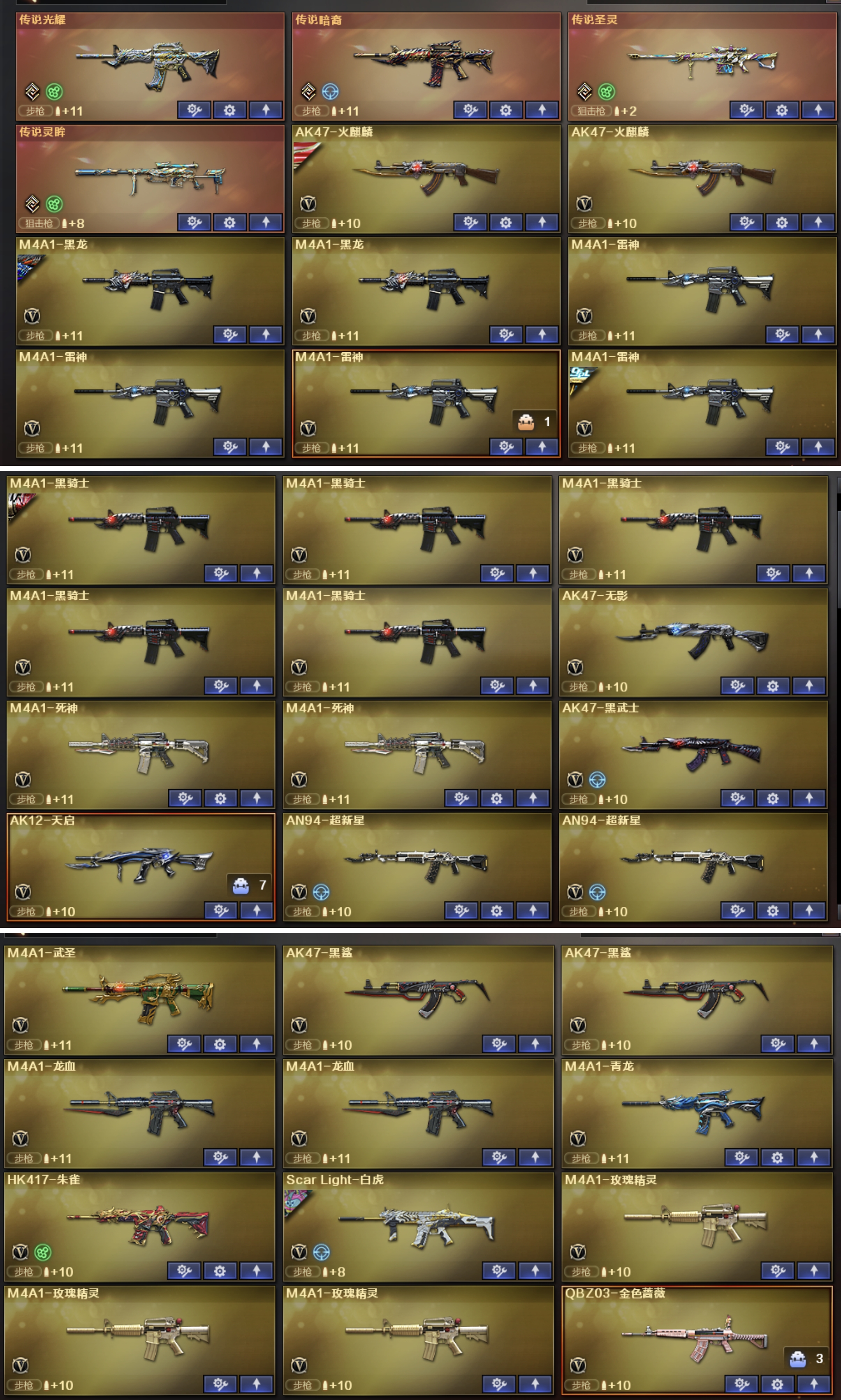 picture loss