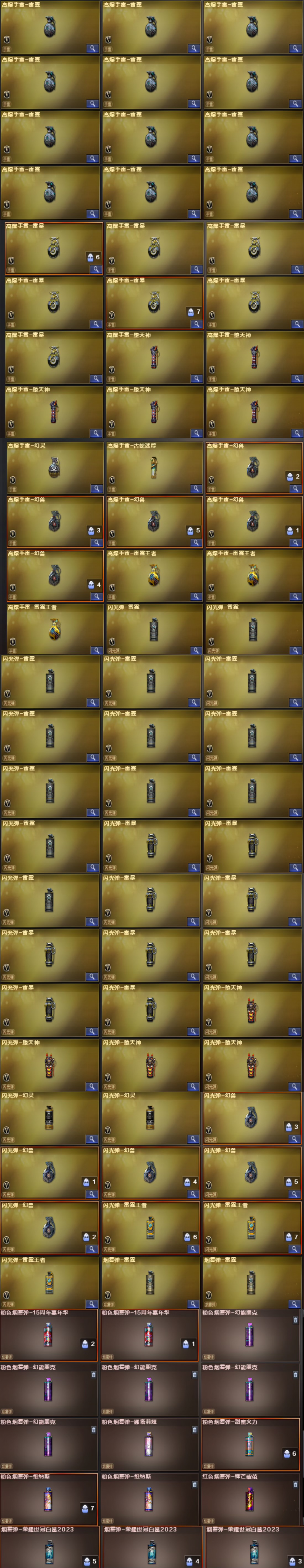 picture loss