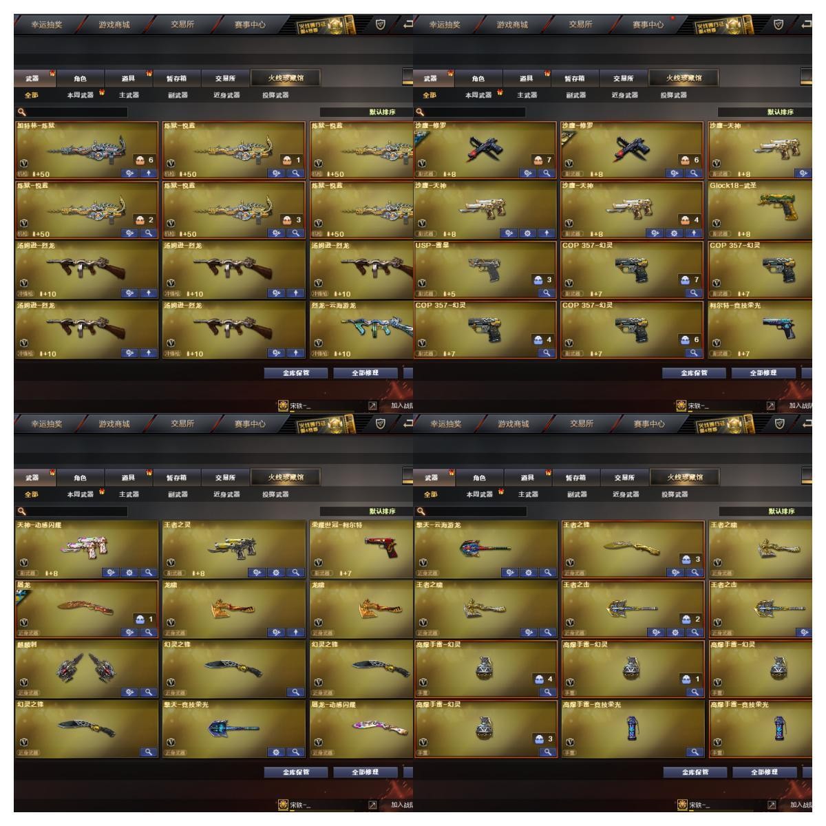 picture loss