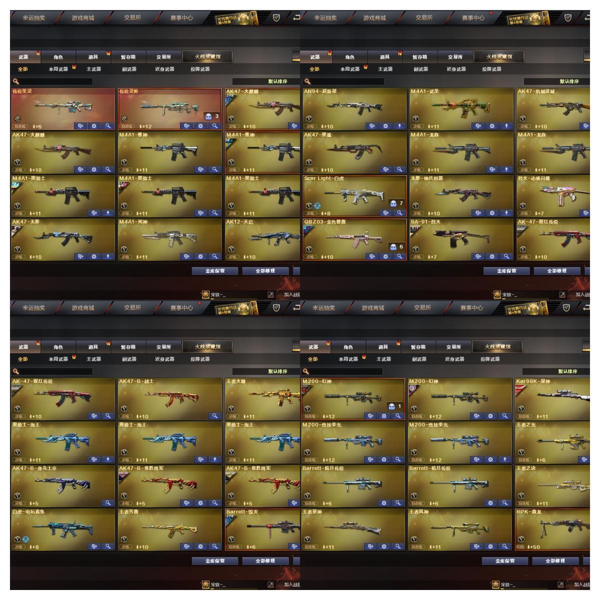 picture loss