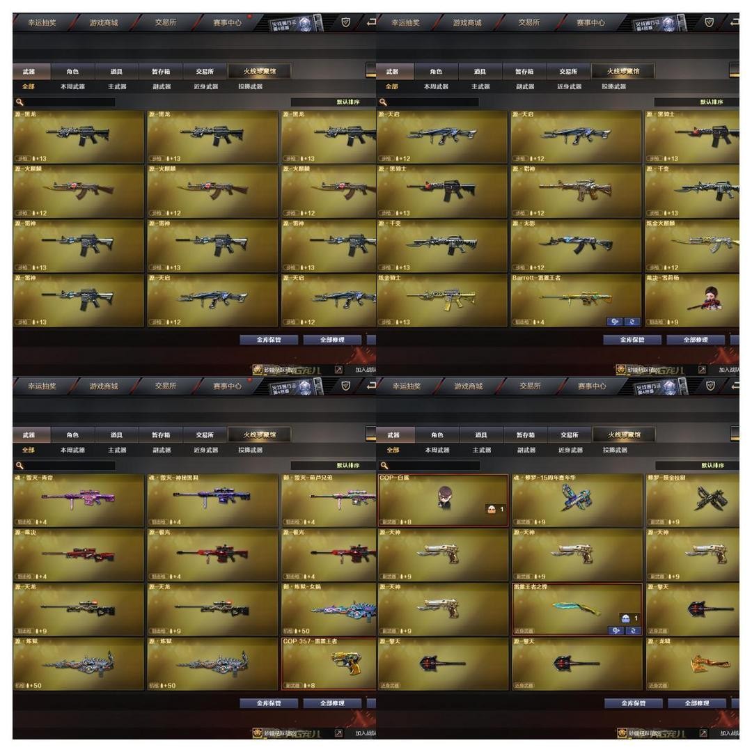 picture loss