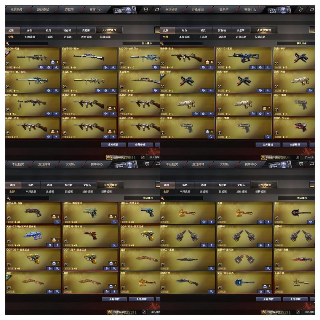 picture loss