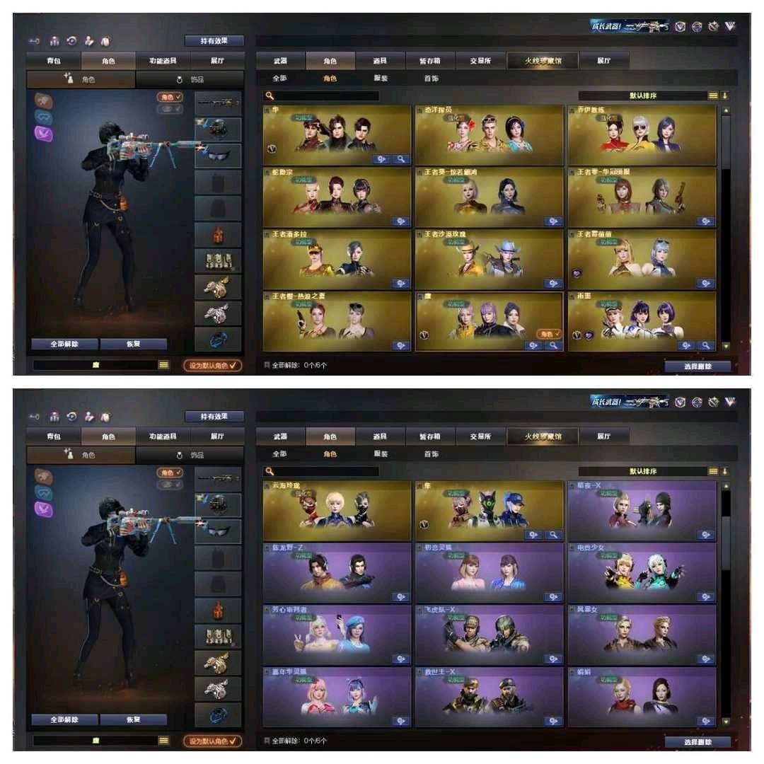 picture loss