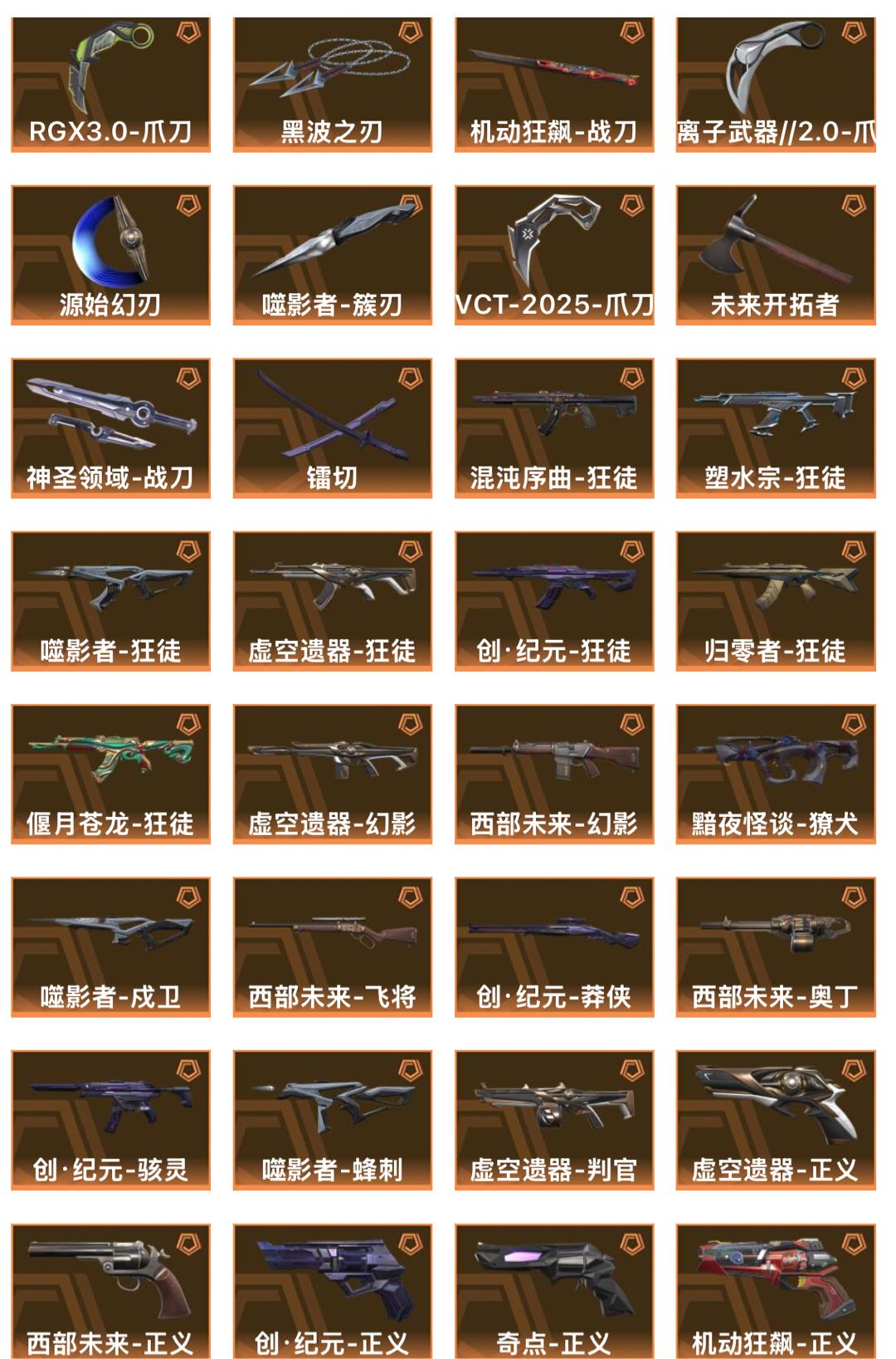 picture loss