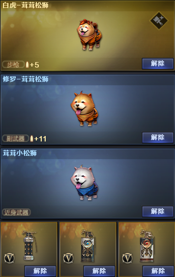picture loss