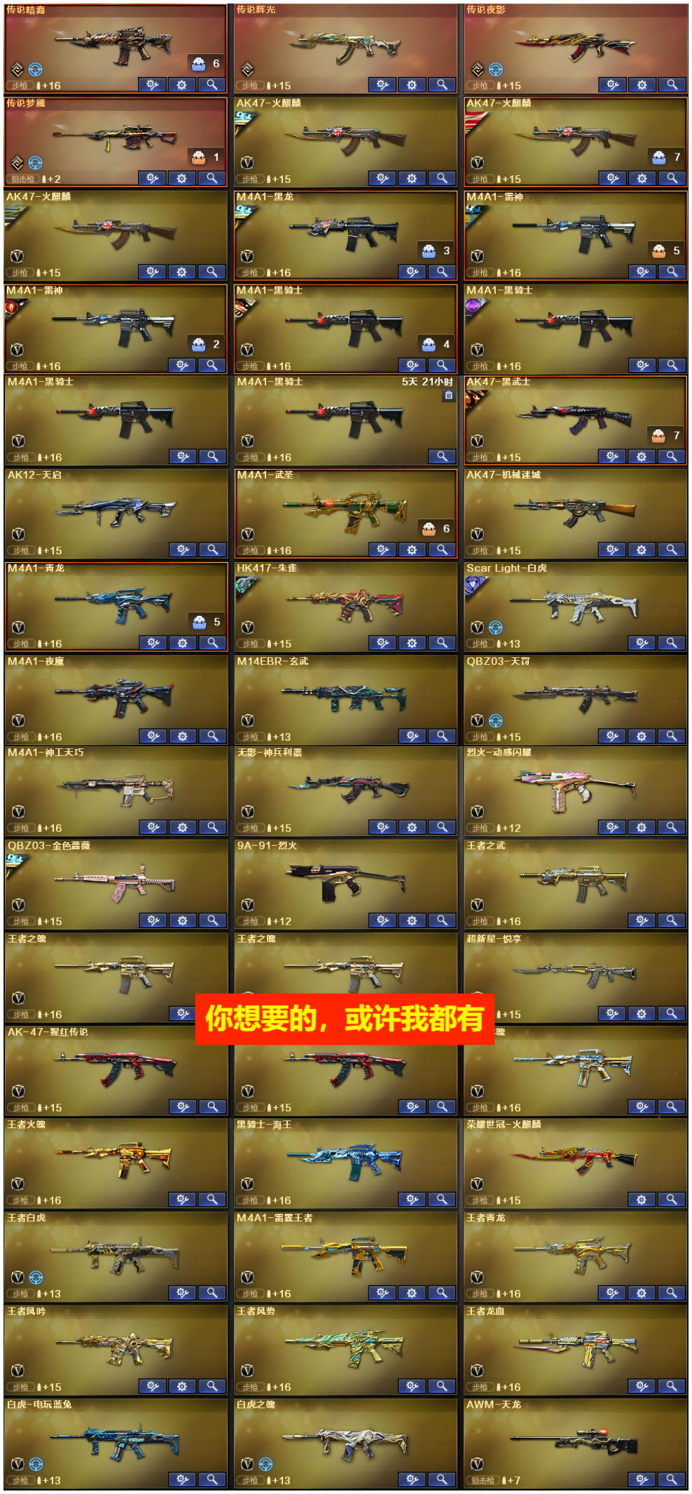 picture loss