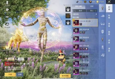 229卡盟：移动时代的交易新风向